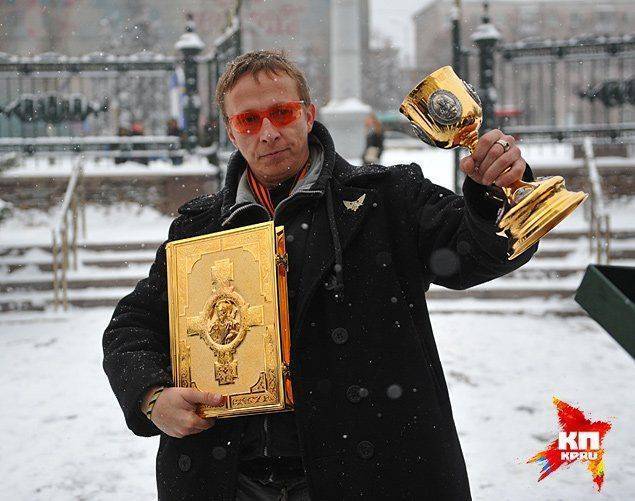 Райский подарок Райский подарок