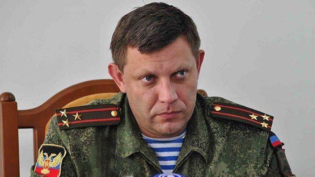 Захарченко, приди — Бандеру убери Захарченко, приди — Бандеру убери