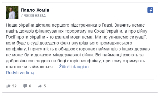 Высекли и пнули под зад — украинцы шокированы решением суда в Гааге Высекли и пнули под зад — украинцы шокированы решением суда в Гааге