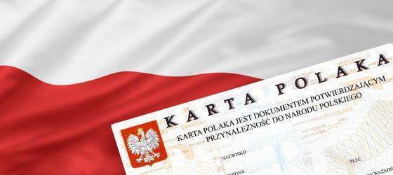 Как Польша будет возвращать Западную Украину Как Польша будет возвращать Западную Украину