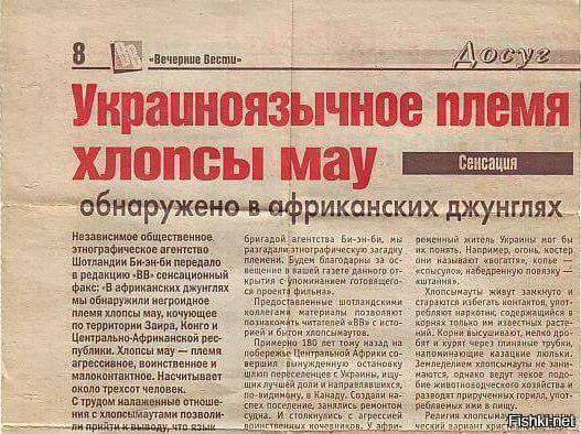 2 года тюрьмы за кражу 20 шоколадок. Уровень бедности в Украине достиг 90% 2 года тюрьмы за кражу 20 шоколадок. Уровень бедности в Украине достиг 90%