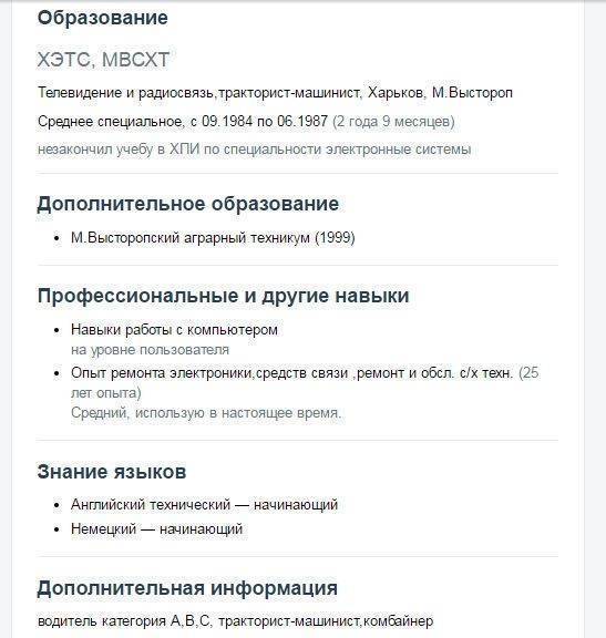 Случайно нашелся «волонтер», чинивший карателям"Ураганы" Случайно нашелся «волонтер», чинивший карателям"Ураганы"