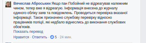 Расизм в Мариуполе... Расизм в Мариуполе...