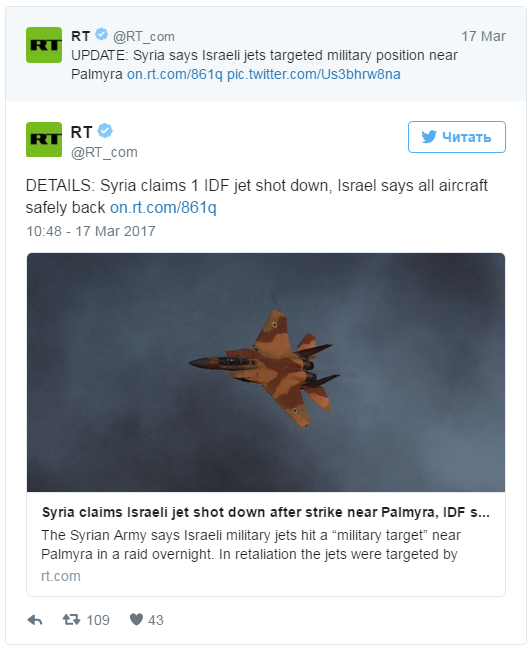 ISIS однажды извинились за случайное нападение на Израиль ISIS однажды извинились за случайное нападение на Израиль