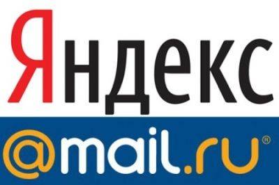 В Украине требуют запретить Яндекс В Украине требуют запретить Яндекс