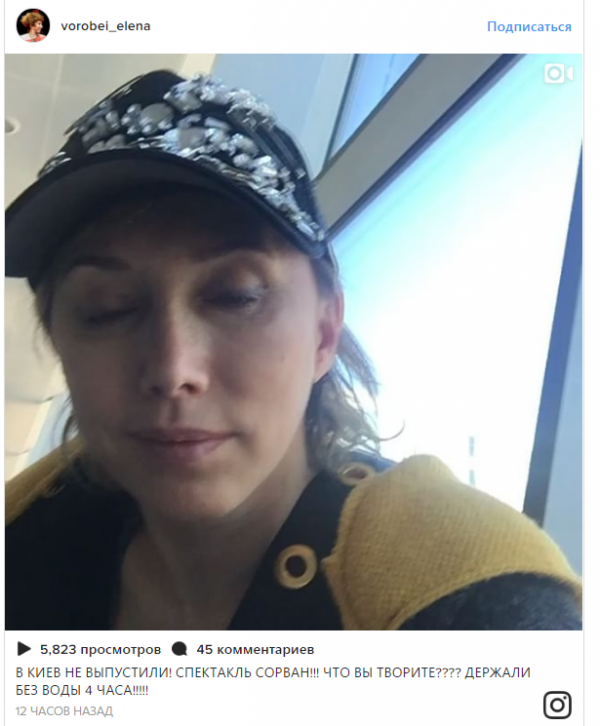 Слово - не Елена Воробей: вылетит в Незалежную - не поймаешь Слово - не Елена Воробей: вылетит в Незалежную - не поймаешь