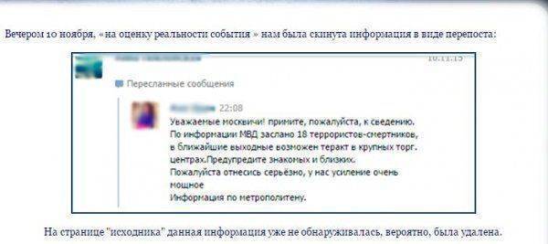 Российская оппозиция лжет и сеет панику среди россиян: вбросы в сети Российская оппозиция лжет и сеет панику среди россиян: вбросы в сети