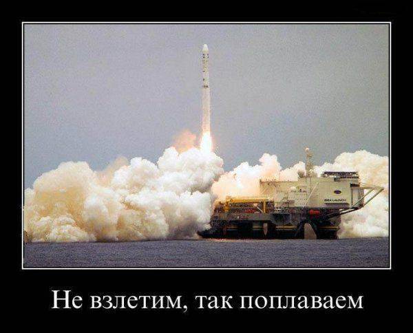 Наращивание военного потенциала США – угроза для российских спутников Наращивание военного потенциала США – угроза для российских спутников