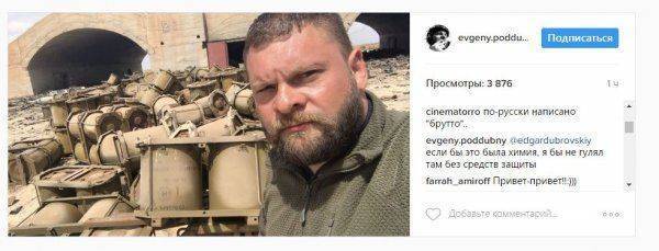 Новый фейк от CIT: Левиев ищет «русский след» в Шайрате Новый фейк от CIT: Левиев ищет «русский след» в Шайрате