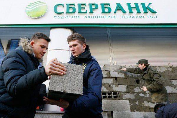 Национальный банк Украины просит защитить российские банки Национальный банк Украины просит защитить российские банки