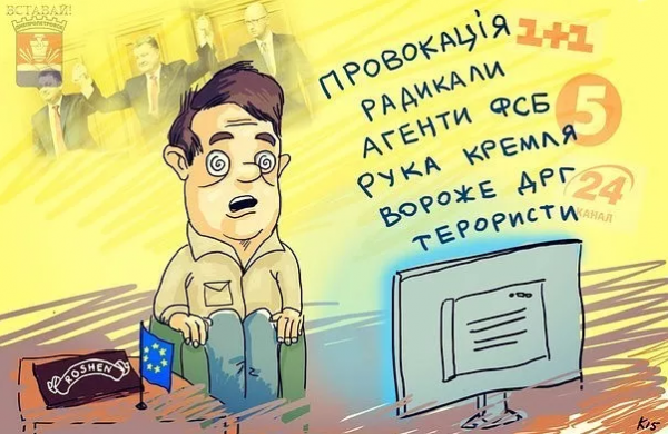 В Раде потребовали очистить Харьков и Одессу от «сепаратистского кодла» В Раде потребовали очистить Харьков и Одессу от «сепаратистского кодла»