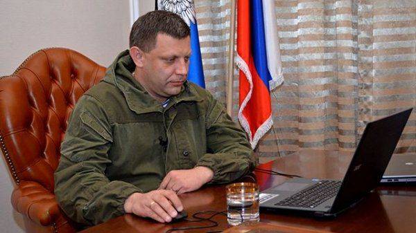 Захарченко, приди — Бандеру убери Захарченко, приди — Бандеру убери