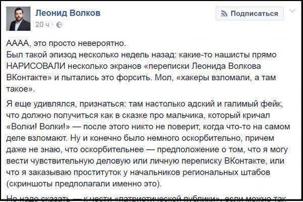 Ответ КО-КО-КО нас не устроил: Волков – пора ответить Феликсу Ответ КО-КО-КО нас не устроил: Волков – пора ответить Феликсу