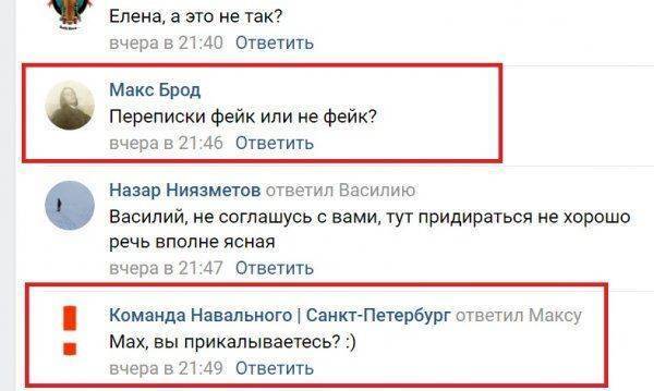 Ответ КО-КО-КО нас не устроил: Волков – пора ответить Феликсу Ответ КО-КО-КО нас не устроил: Волков – пора ответить Феликсу
