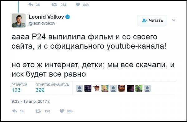 Ответ КО-КО-КО нас не устроил: Волков – пора ответить Феликсу Ответ КО-КО-КО нас не устроил: Волков – пора ответить Феликсу