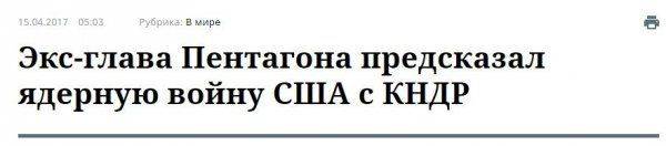 Это вам не по Сирии шмалять! Это вам не по Сирии шмалять!