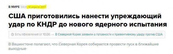 Это вам не по Сирии шмалять! Это вам не по Сирии шмалять!