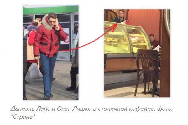 СМИ выяснили имя юноши, с которым развлекается Ляшко СМИ выяснили имя юноши, с которым развлекается Ляшко