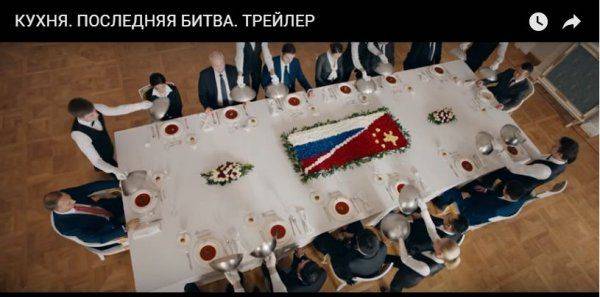 «Кухня. Последняя битва»: повар Путина и чистый треш «Кухня. Последняя битва»: повар Путина и чистый треш