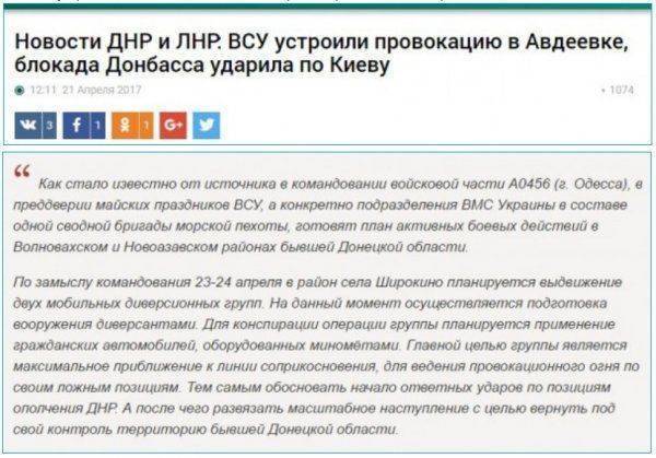 Кто первым сольет Донбасс   Кто первым сольет Донбасс