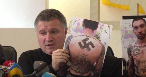 Мрази в камуфляже – в ЕС Авакова связали с нацистами Мрази в камуфляже – в ЕС Авакова связали с нацистами