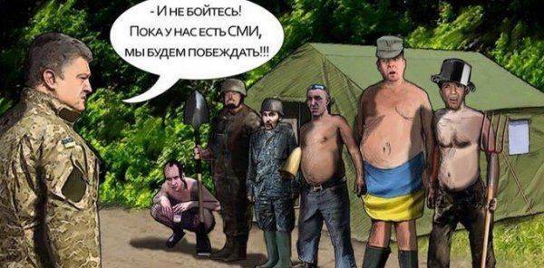 В Раде обещают огнем и мечом отвоевать Донбасс, наплевав на Минск В Раде обещают огнем и мечом отвоевать Донбасс, наплевав на Минск