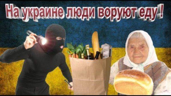 2 года тюрьмы за кражу 20 шоколадок. Уровень бедности в Украине достиг 90%  2 года тюрьмы за кражу 20 шоколадок. Уровень бедности в Украине достиг 90%
