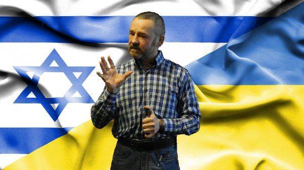 Сергей Данилов — Скоро будет Новый Израиль Сергей Данилов — Скоро будет Новый Израиль