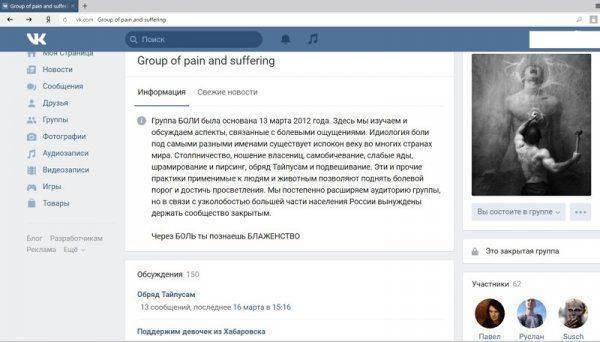 Основатель CIT Руслан Левиев - фанат живодерок из Хабаровска Основатель CIT Руслан Левиев - фанат живодерок из Хабаровска
