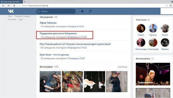 Основатель CIT Руслан Левиев - фанат живодерок из Хабаровска Основатель CIT Руслан Левиев - фанат живодерок из Хабаровска