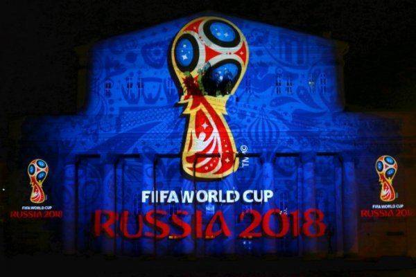 Футбольный чемпионат мира 2018 в России – «лучшее решение» в истории ФИФА!