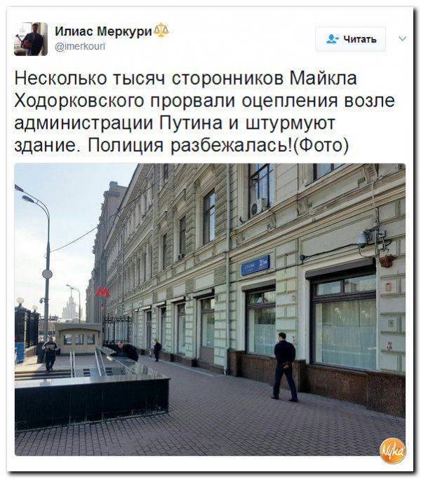 «Ходорковский поступает не по понятиям» «Ходорковский поступает не по понятиям»