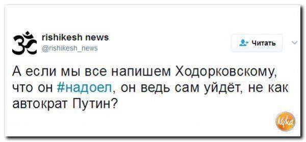 «Ходорковский поступает не по понятиям» «Ходорковский поступает не по понятиям»