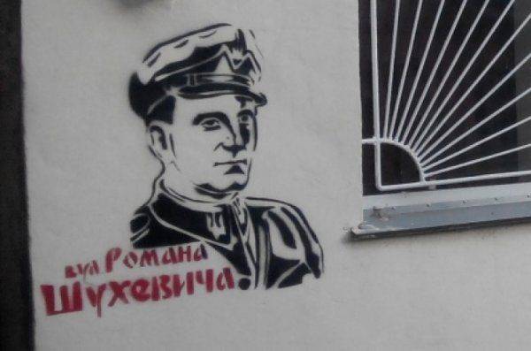 Русофобка Ницой требует вернуть в Одессу улицу Шухевича  Русофобка Ницой требует вернуть в Одессу улицу Шухевича