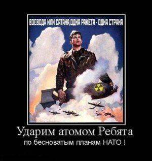 Американский скачок в Восточную Европу Американский скачок в Восточную Европу