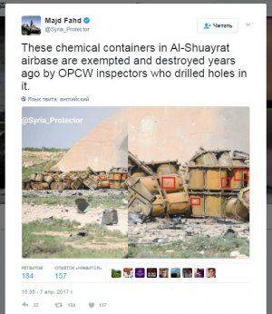 Новый фейк от CIT: Левиев ищет «русский след» в Шайрате Новый фейк от CIT: Левиев ищет «русский след» в Шайрате