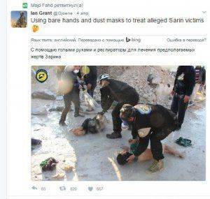 Новый фейк от CIT: Левиев ищет «русский след» в Шайрате Новый фейк от CIT: Левиев ищет «русский след» в Шайрате