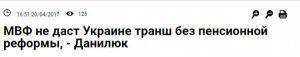 Кто первым сольет Донбасс   Кто первым сольет Донбасс