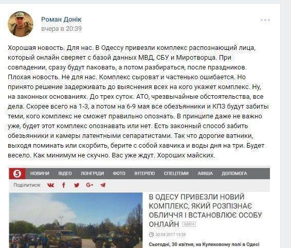 Меняя мокрые шаровары… Меняя мокрые шаровары…