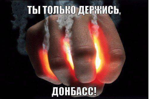 Фактическое положение вещей говорит о том, что наш регион ближайшие годы неизбежно станет частью России официально Фактическое положение вещей говорит о том, что наш регион ближайшие годы неизбежно станет частью России официально