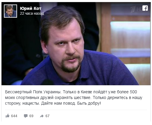 «Бессмертный полк» в Киеве пройдет под защитой потомков Победителей «Бессмертный полк» в Киеве пройдет под защитой потомков Победителей