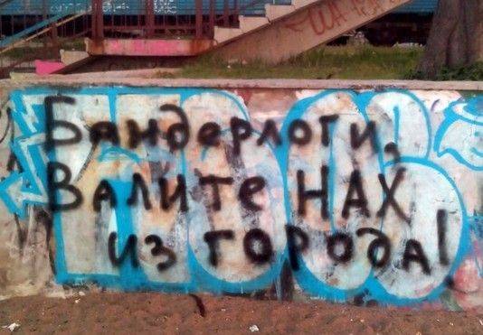 Мариуполь ждет ДНР... Мариуполь ждет ДНР...