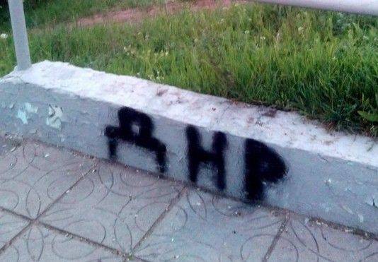 Мариуполь ждет ДНР... Мариуполь ждет ДНР...