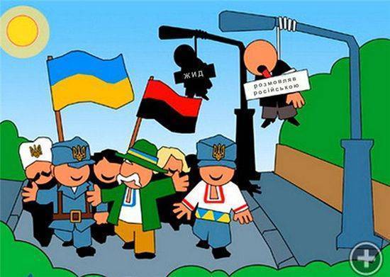 Украинский нацизм жаждет русской крови Украинский нацизм жаждет русской крови