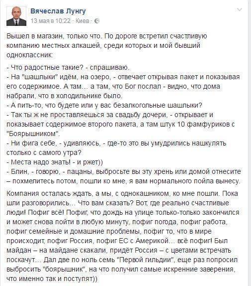 Про боярышник: Специально для украинских "небратьев" Про боярышник: Специально для украинских "небратьев"