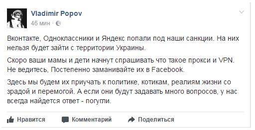 Памяти 1С на Украине посвящается… Памяти 1С на Украине посвящается…