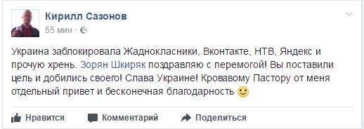 Памяти 1С на Украине посвящается… Памяти 1С на Украине посвящается…