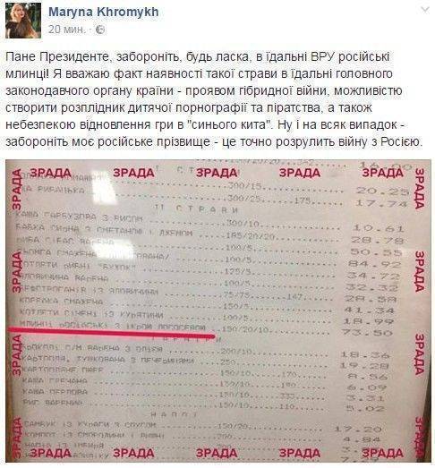 Немного зарисовок из дикой страны (Украины)... Немного зарисовок из дикой страны (Украины)...