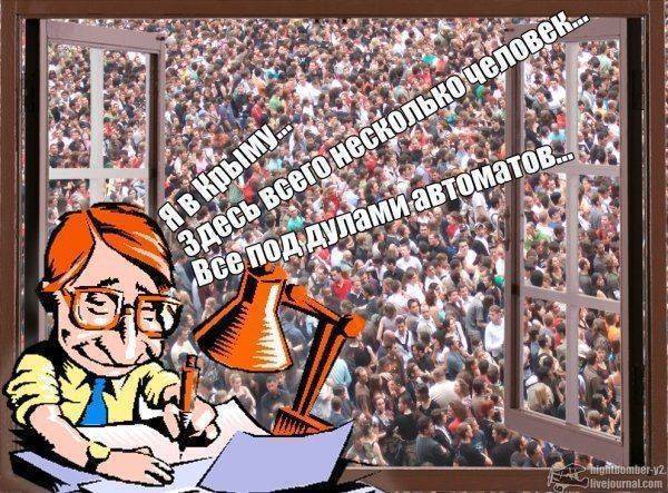 Крым и майдан не сочетаются: меджлис рыдает, сопли вытирает Крым и майдан не сочетаются: меджлис рыдает, сопли вытирает