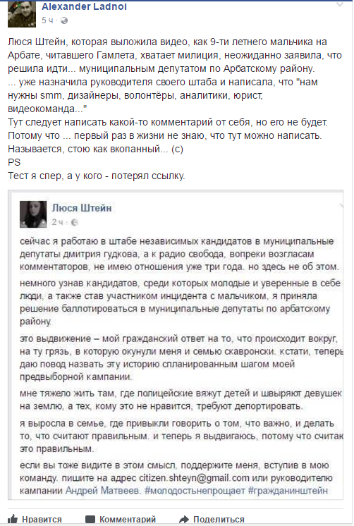 Роман Носиков о пугающих тенденциях в России. Украинский сценарий на новые рельсы? Роман Носиков о пугающих тенденциях в России. Украинский сценарий на новые рельсы?